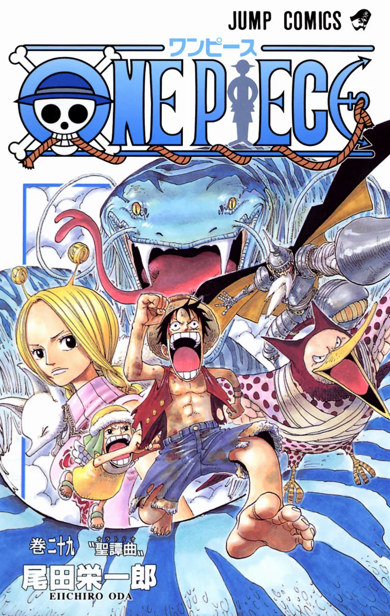 Volume 29