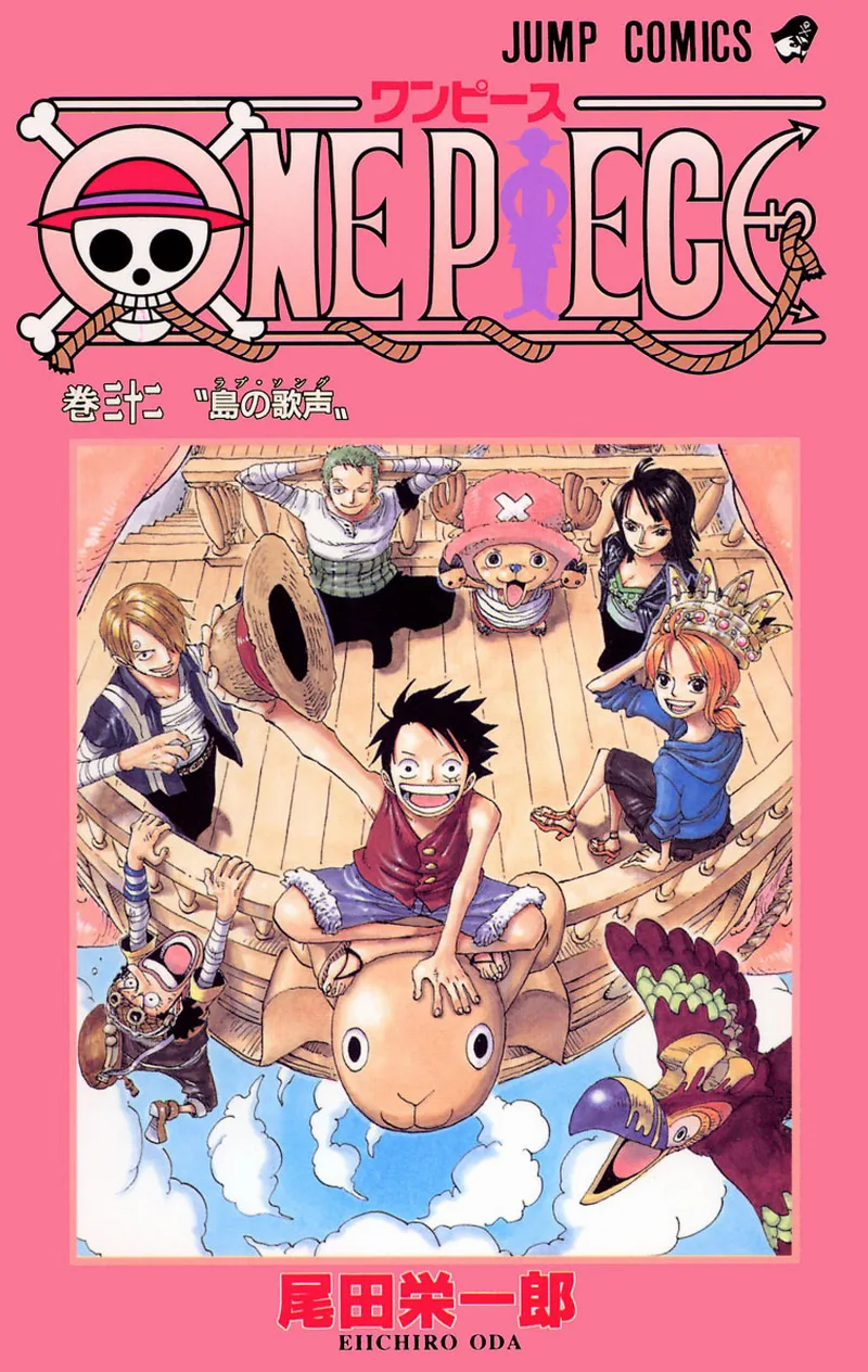 Volume 32