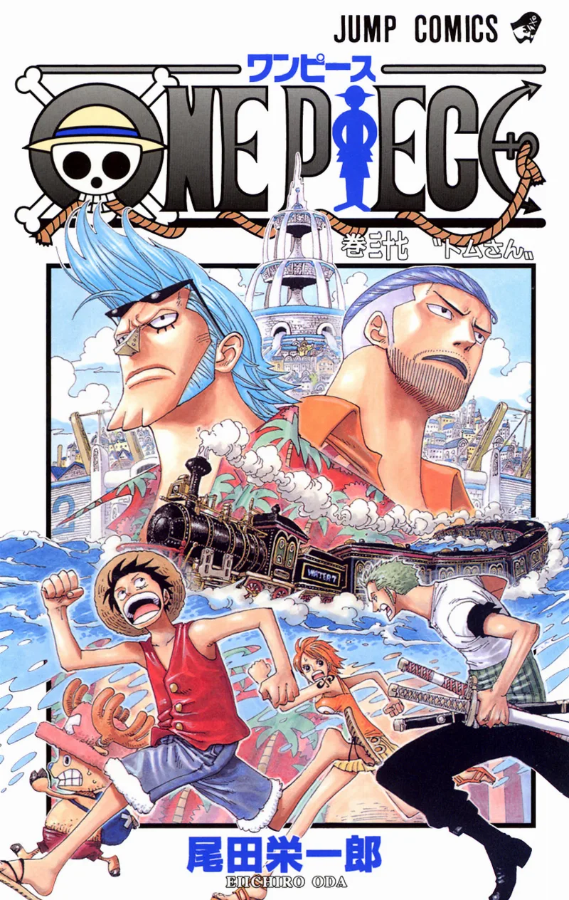 Volume 37