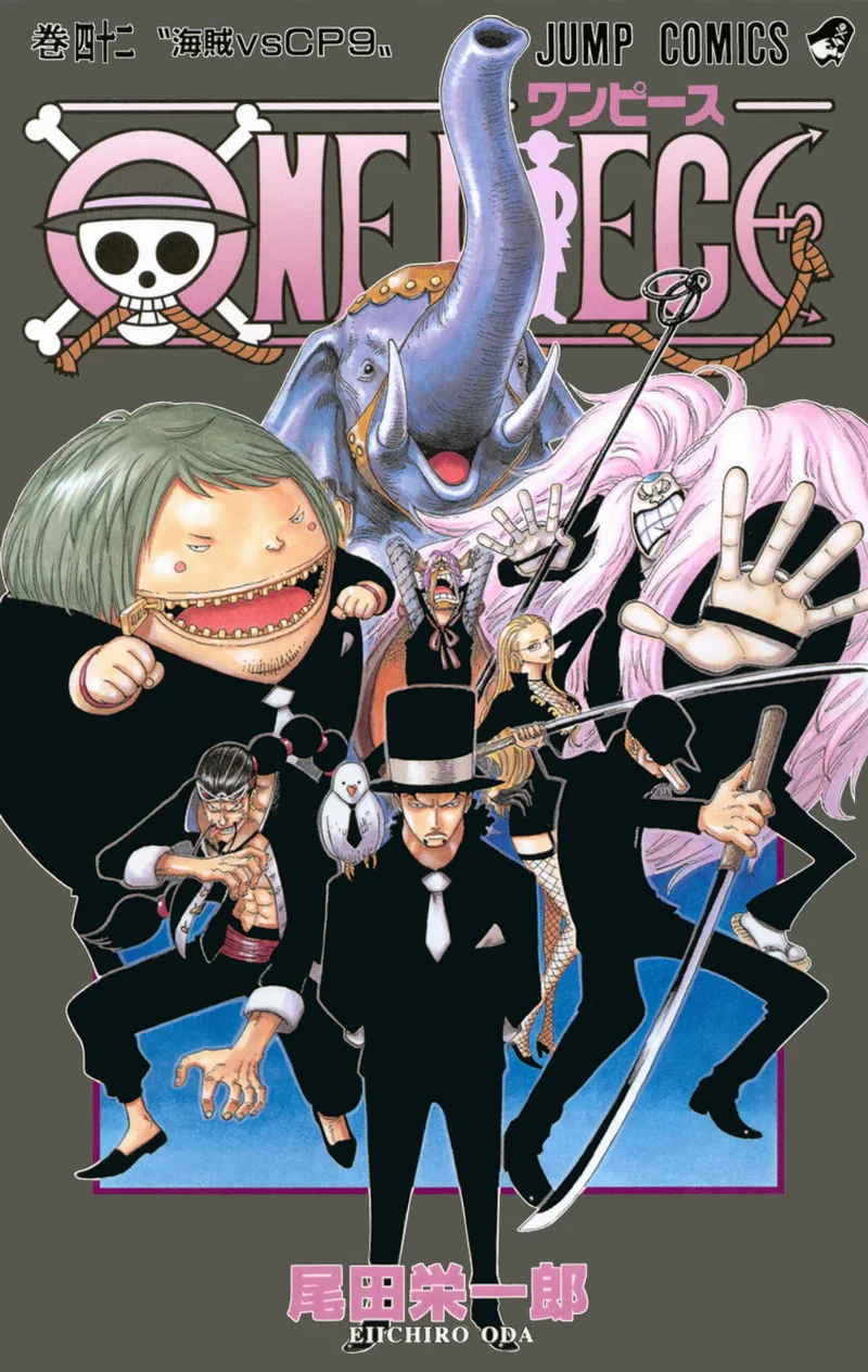 Volume 42