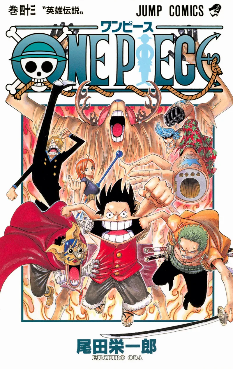 Volume 43