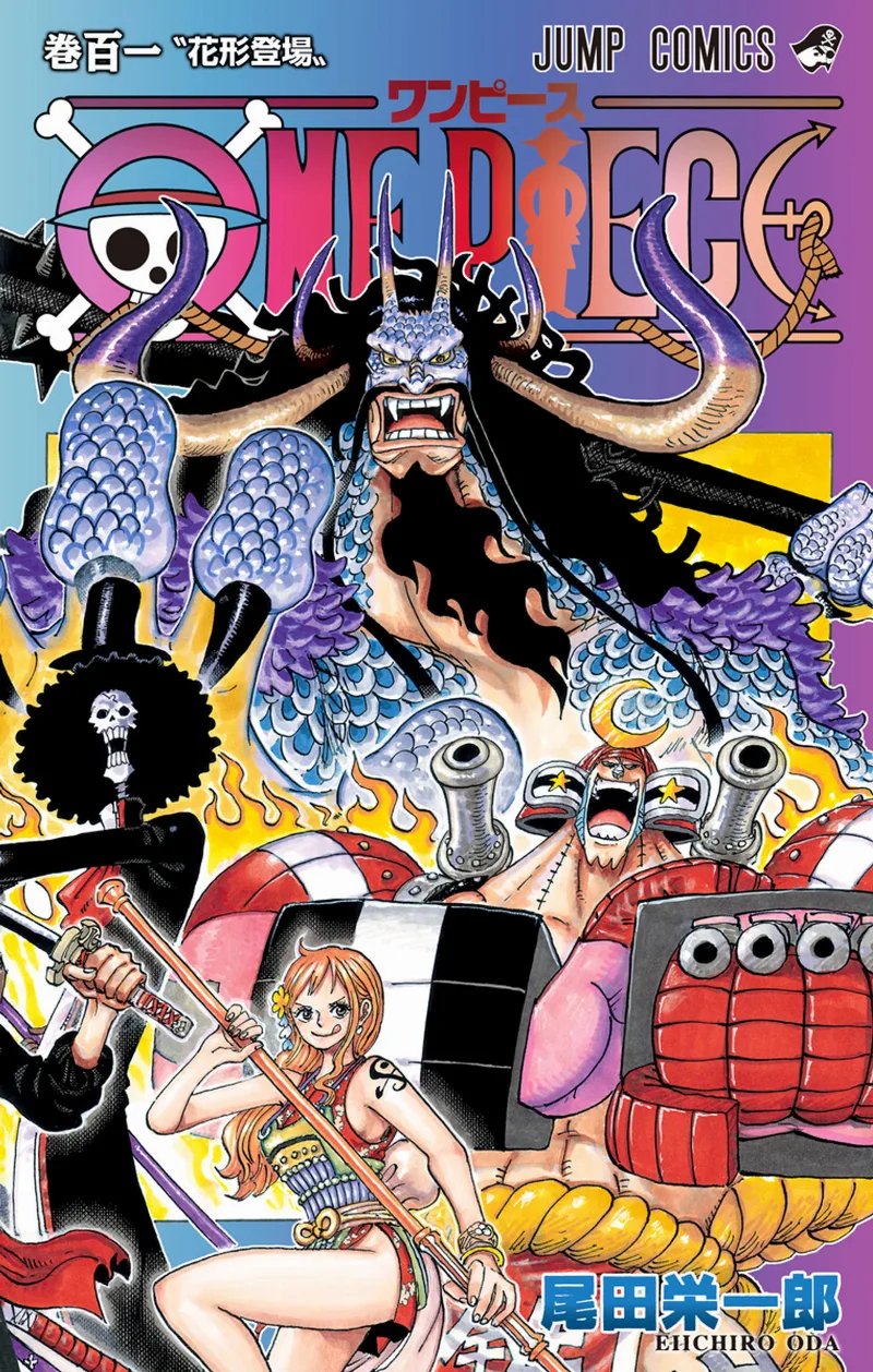 Volume 101