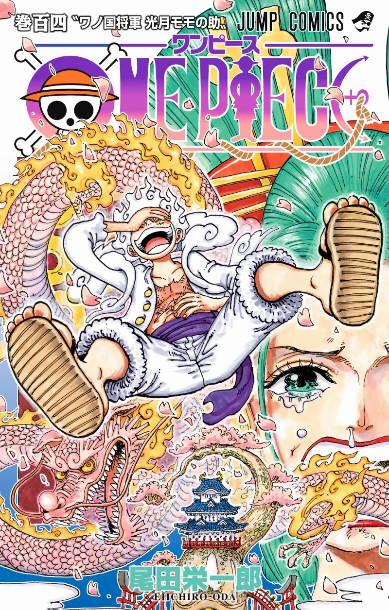 Volume 104