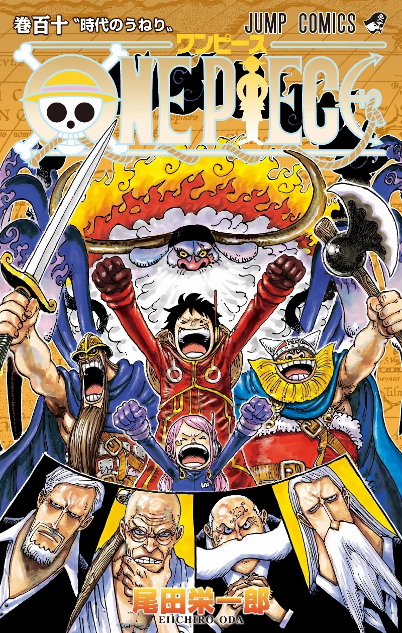 Volume 110