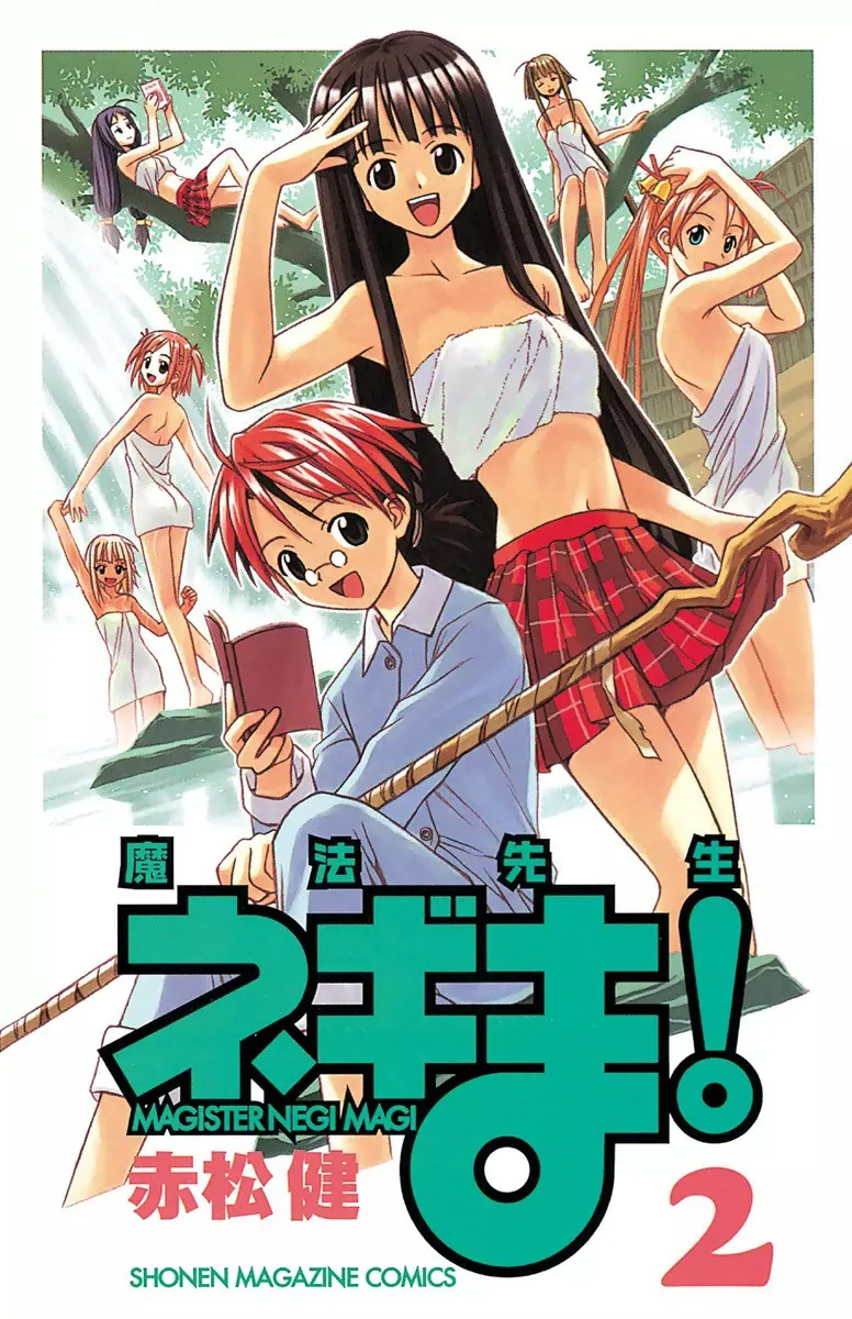 Volume 02