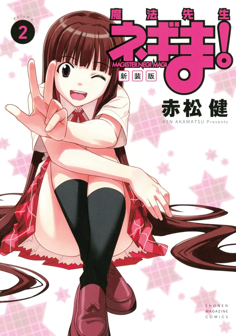 Volume 02.1