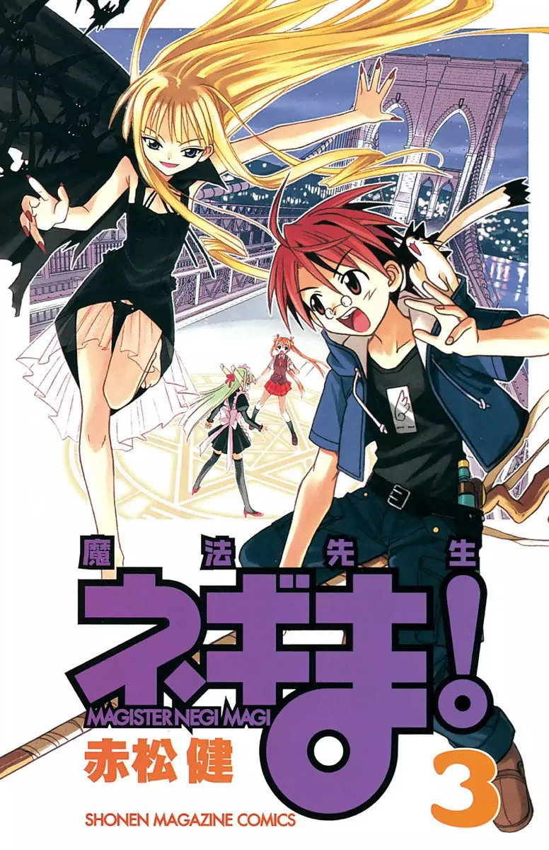 Volume 03