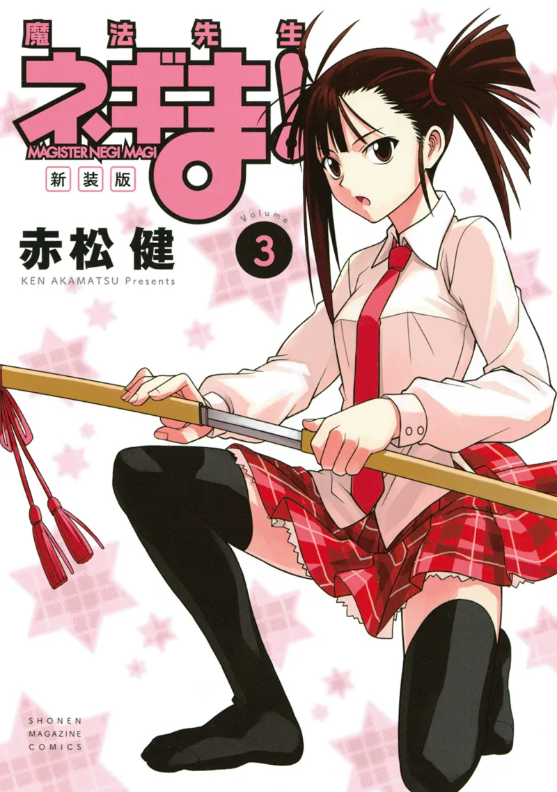 Volume 03.1