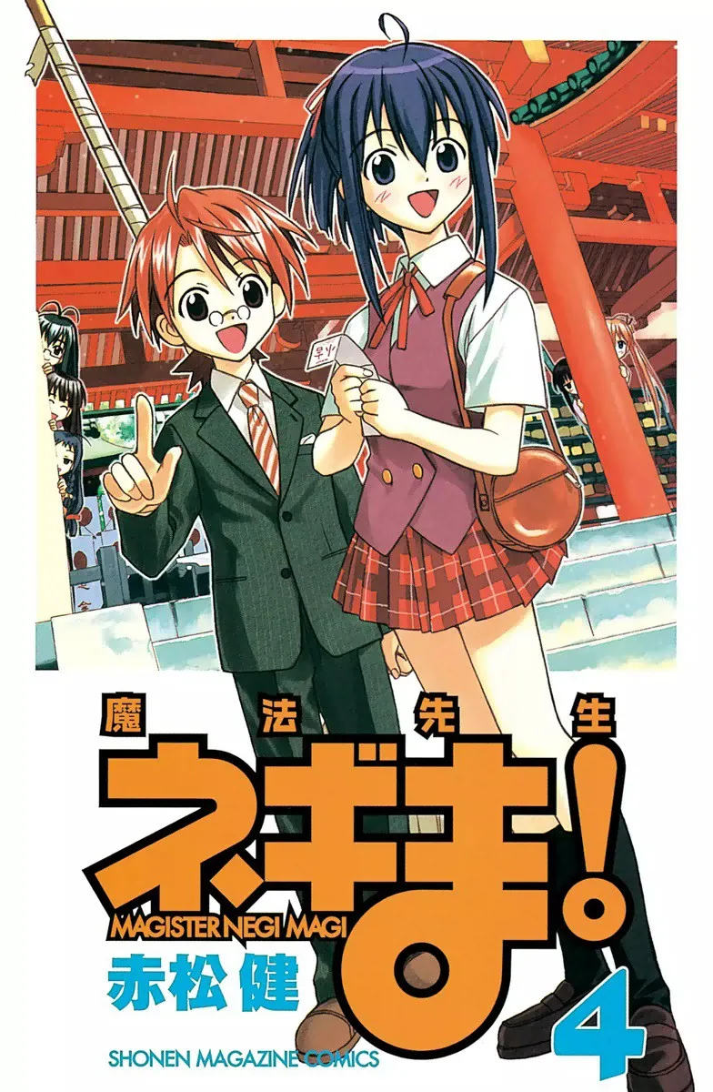 Volume 04