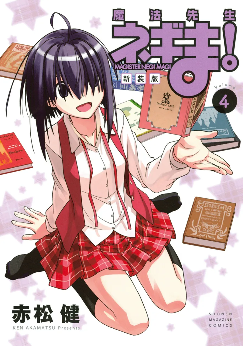 Volume 04.1