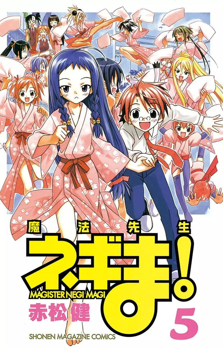 Volume 05