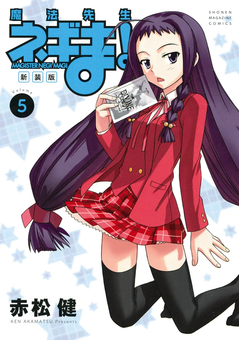 Volume 05.1