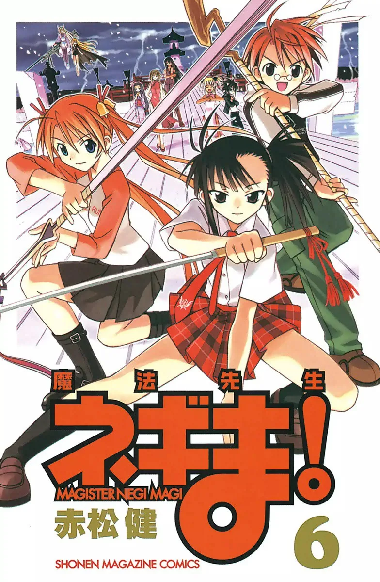 Volume 06