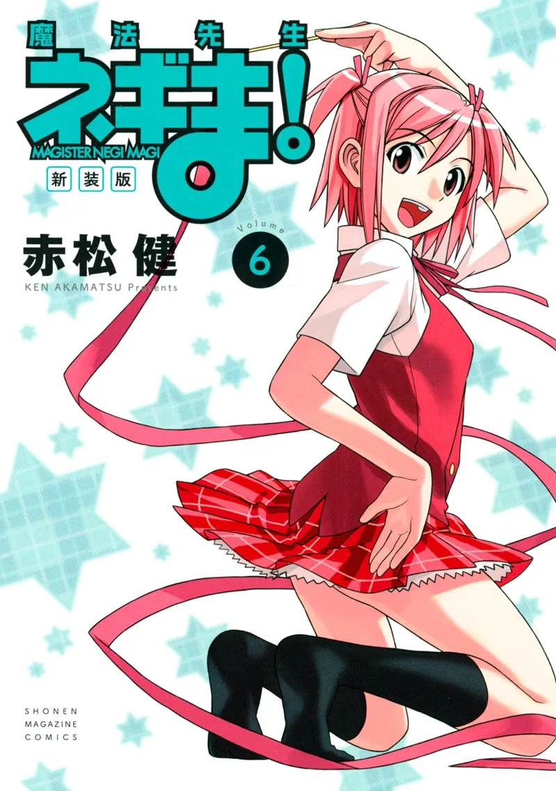 Volume 06.1