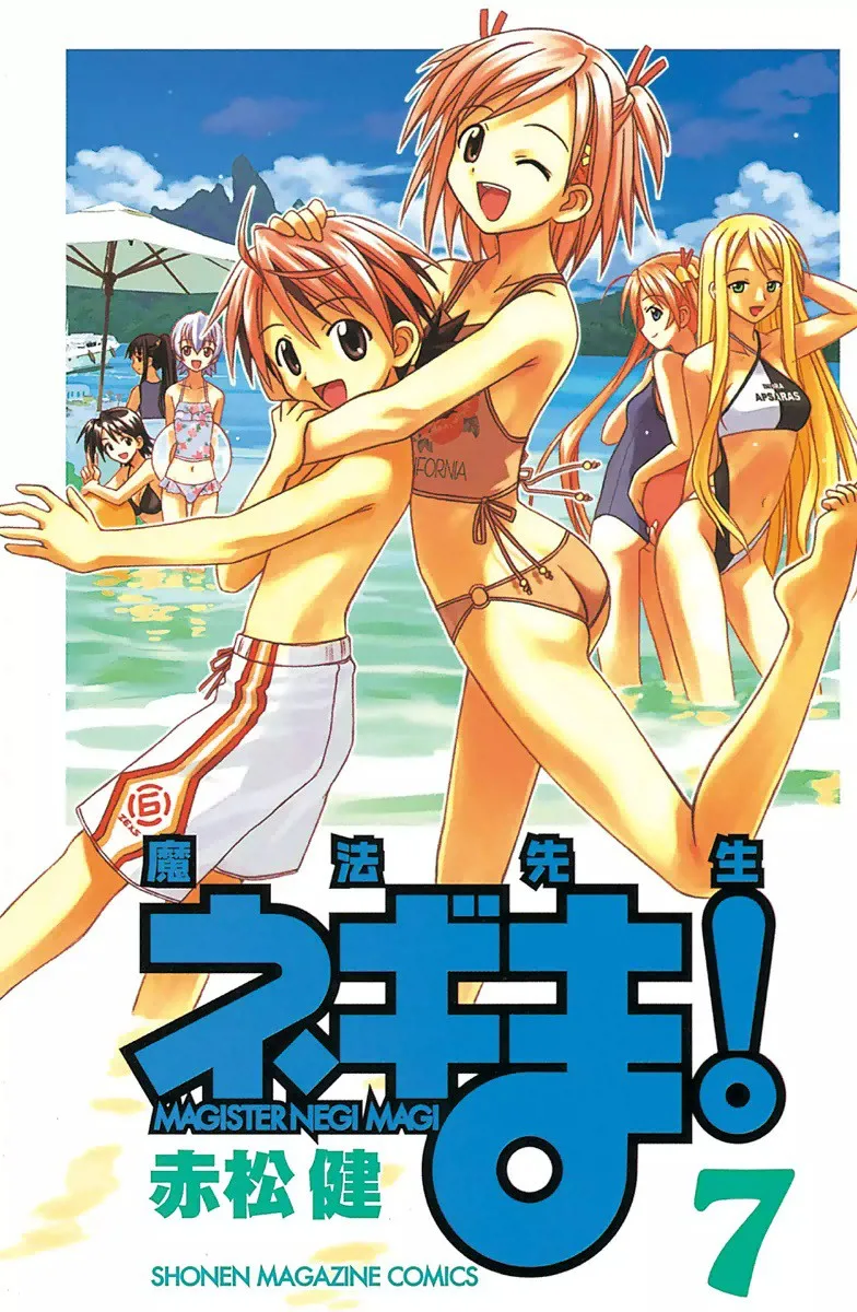 Volume 07