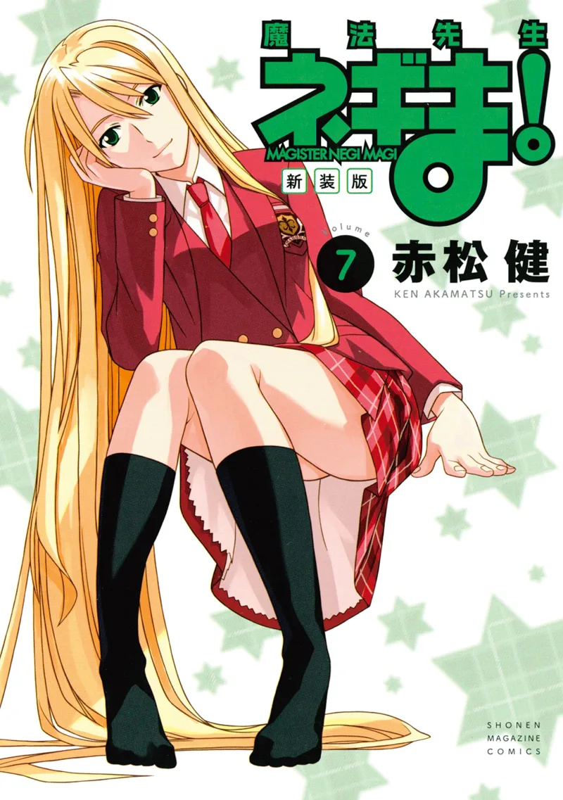Volume 07.1