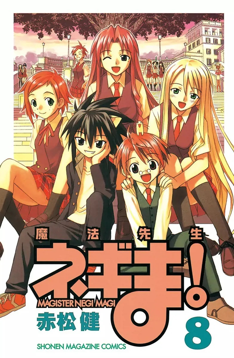Volume 08