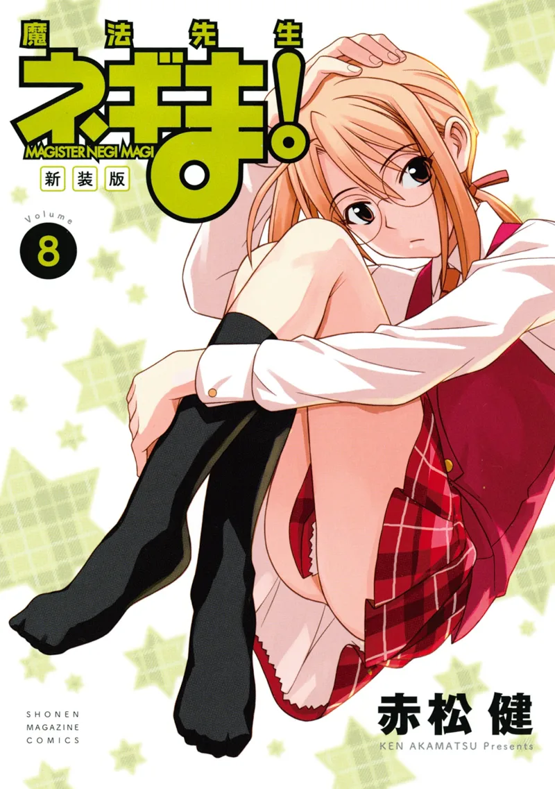 Volume 08.1