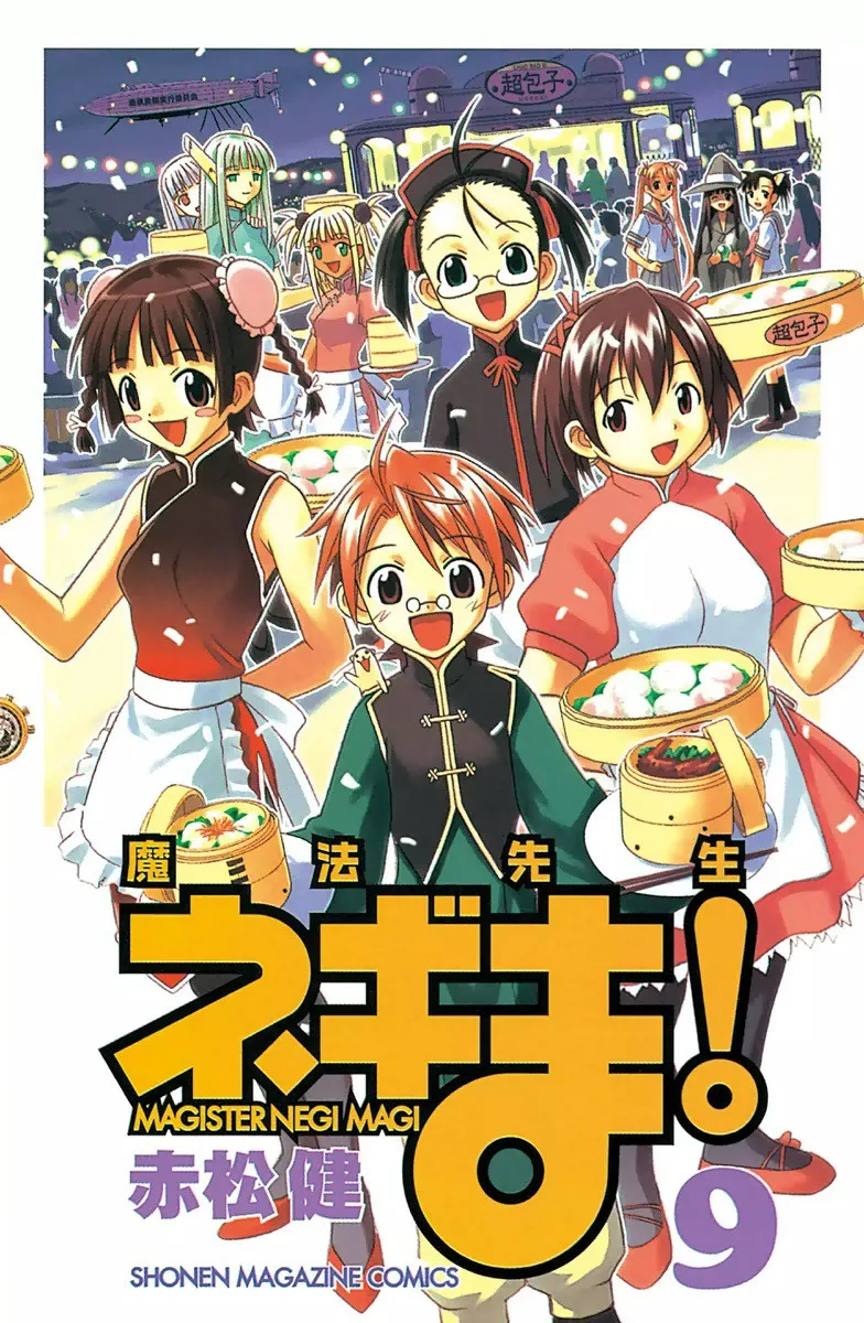 Volume 09