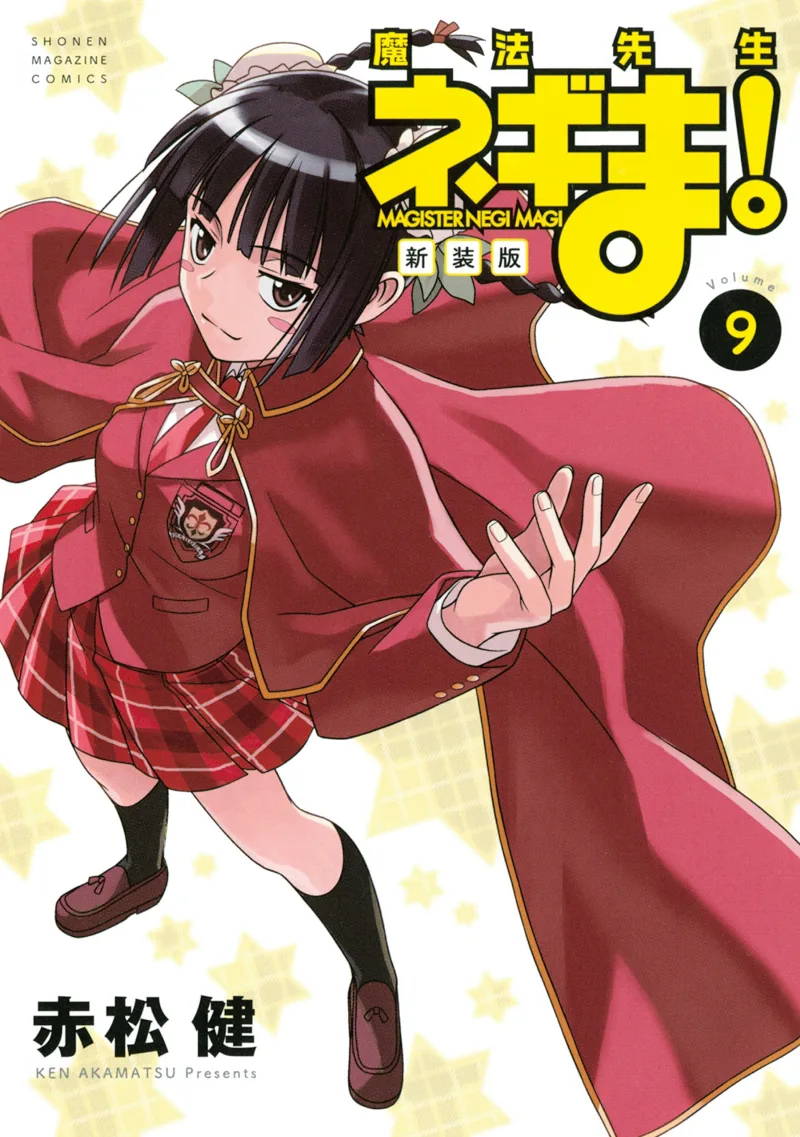 Volume 09.1