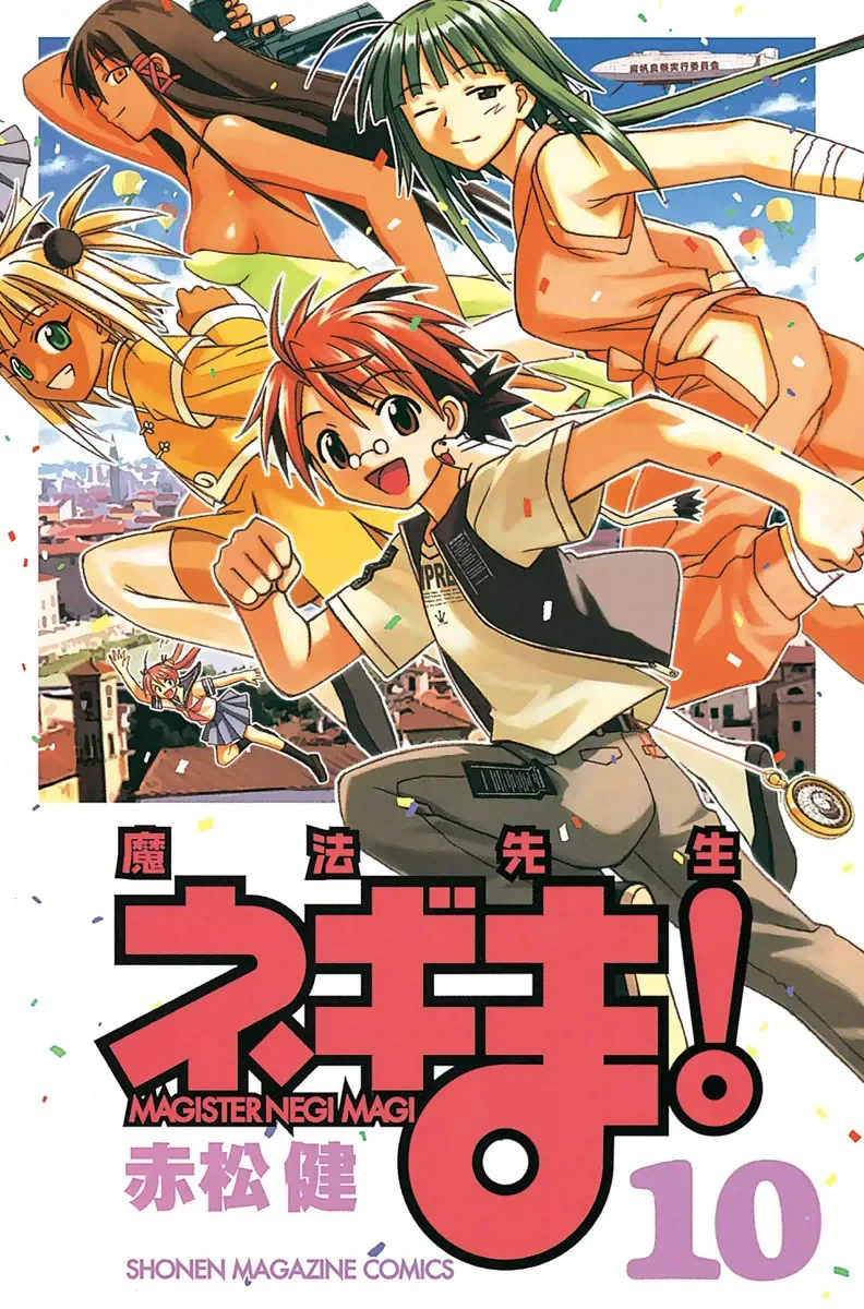Volume 10
