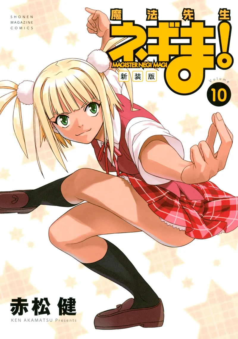 Volume 10.1
