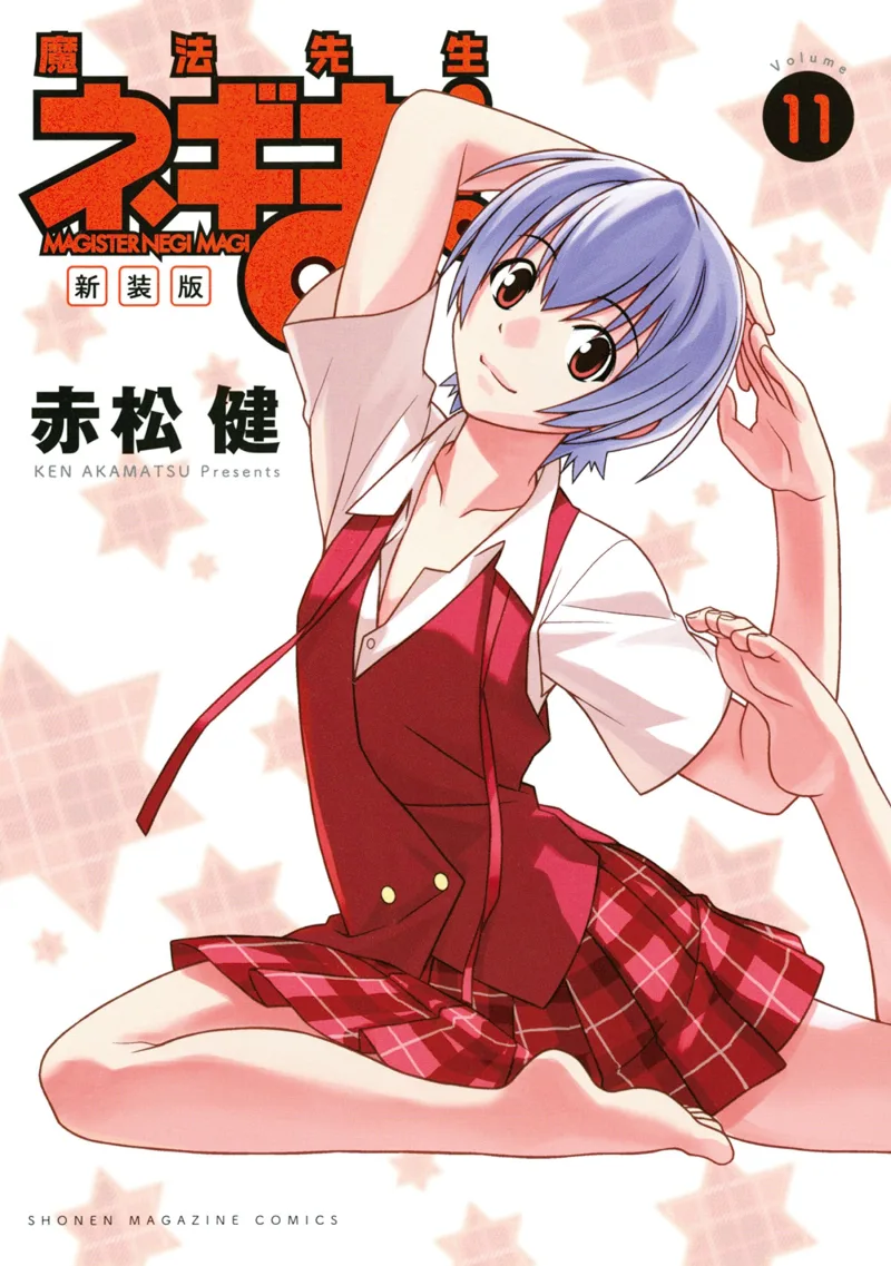 Volume 11.1