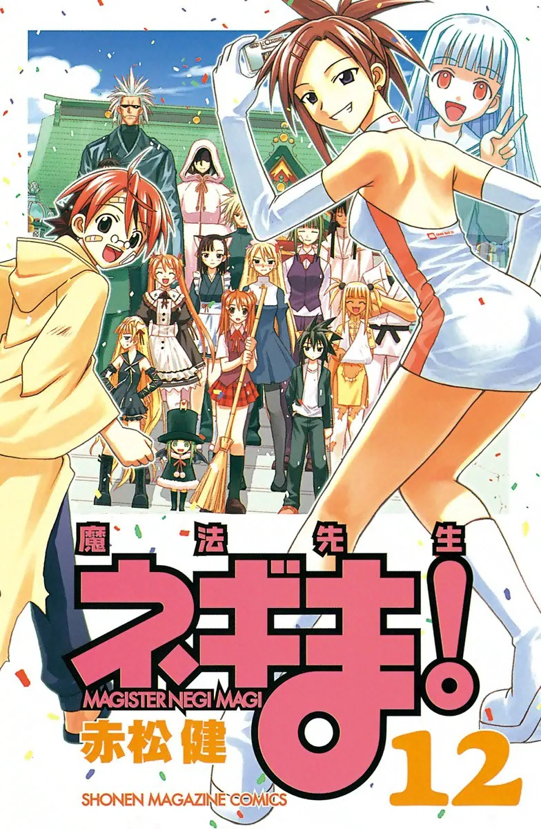 Volume 12