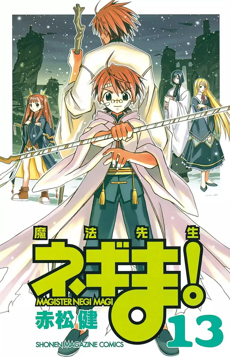 Volume 13