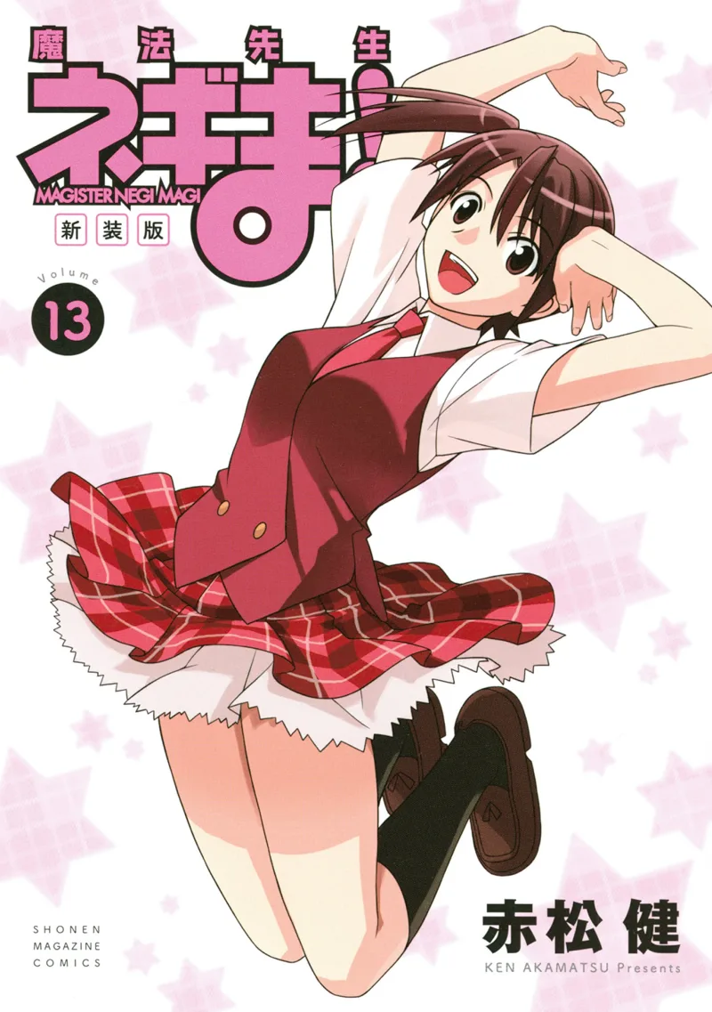 Volume 13.1
