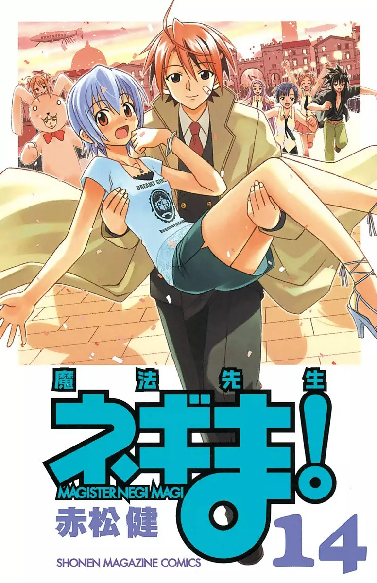 Volume 14