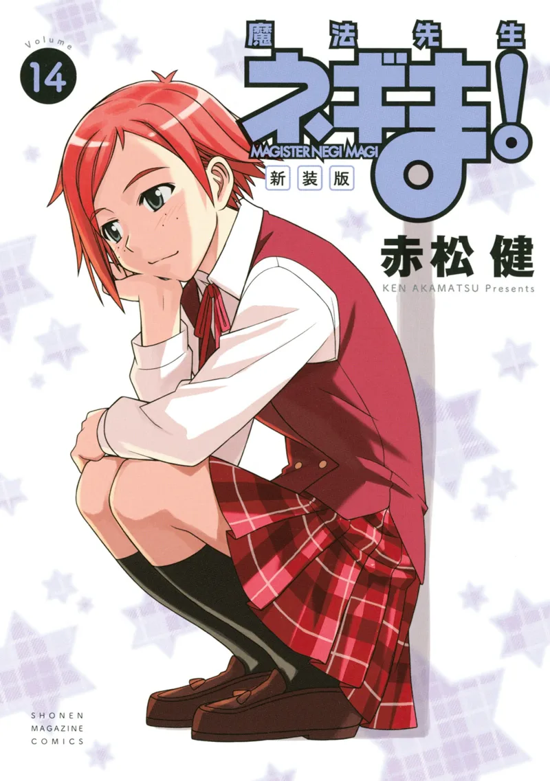 Volume 14.1