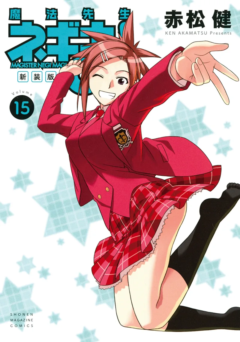 Volume 15.1