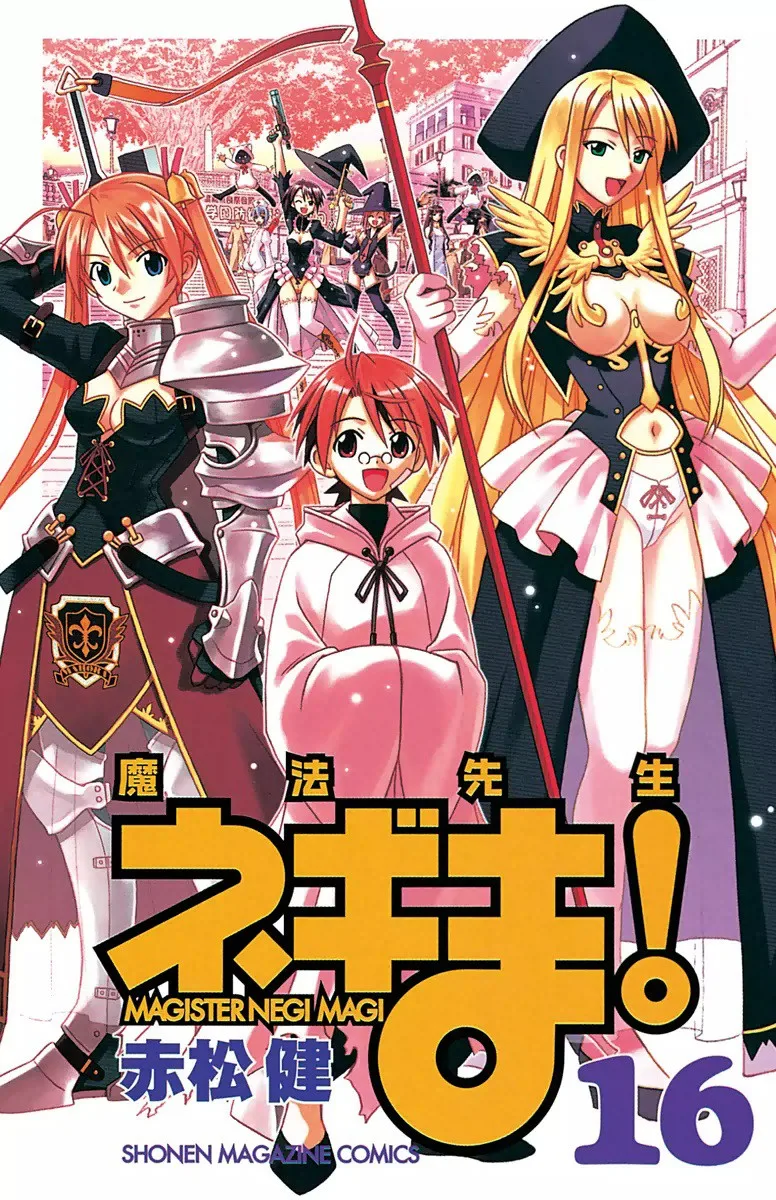 Volume 16