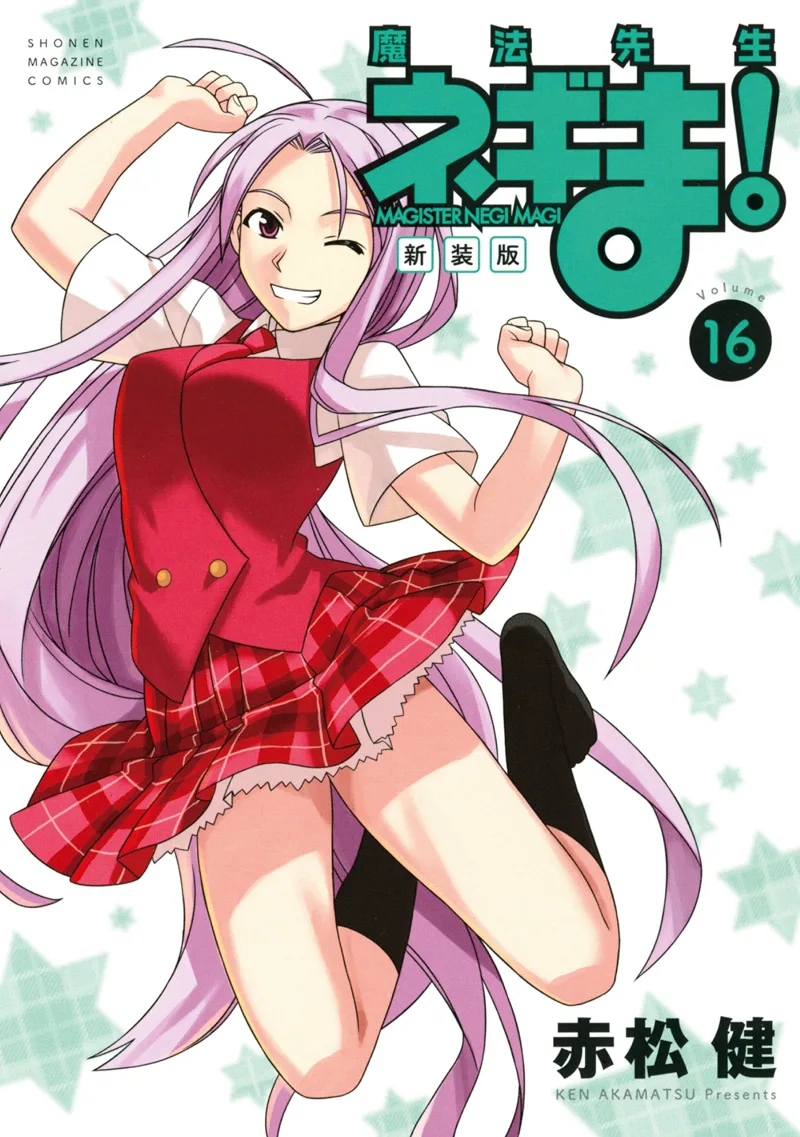 Volume 16.1