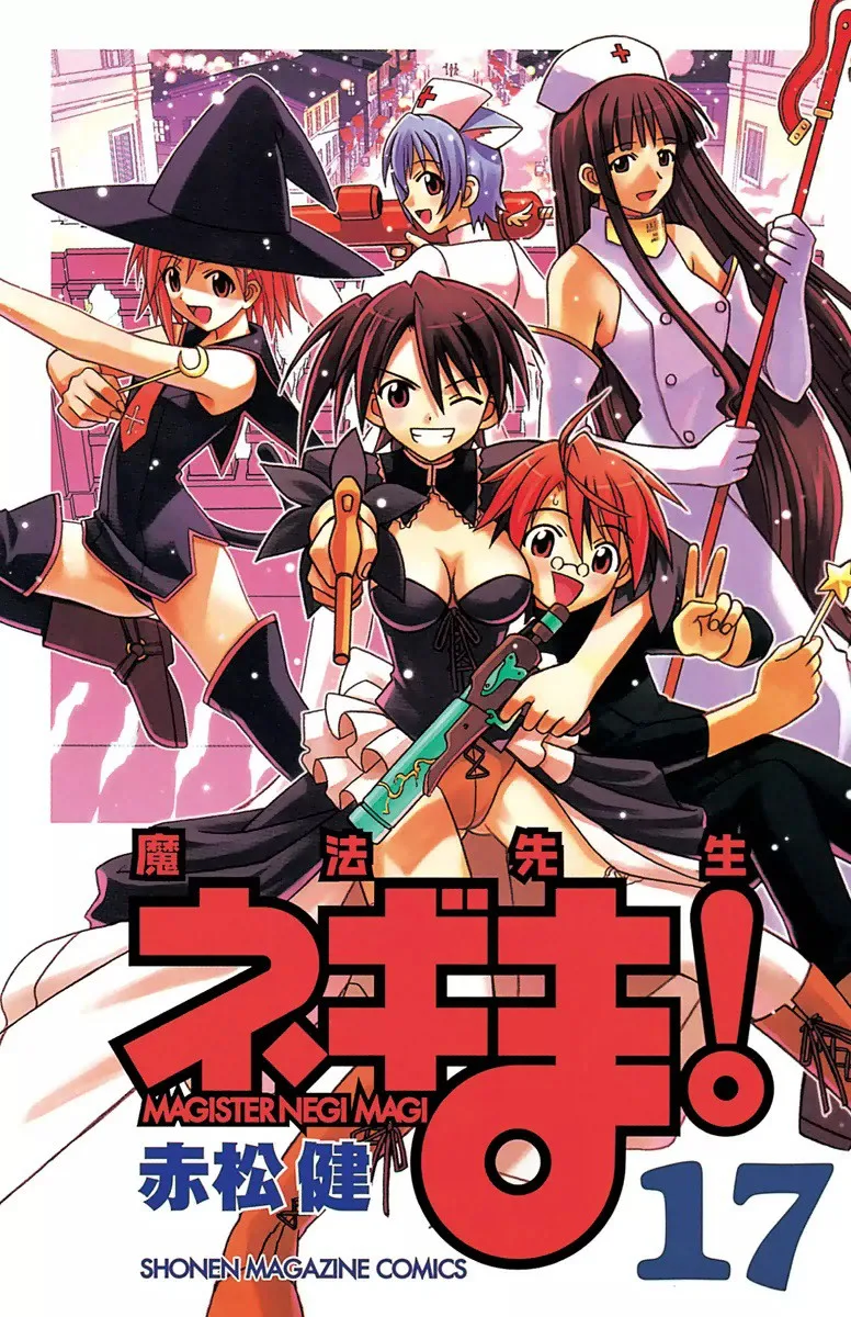 Volume 17