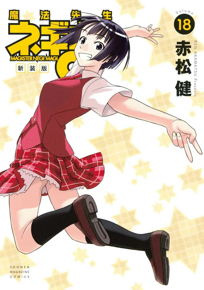 Volume 18.1