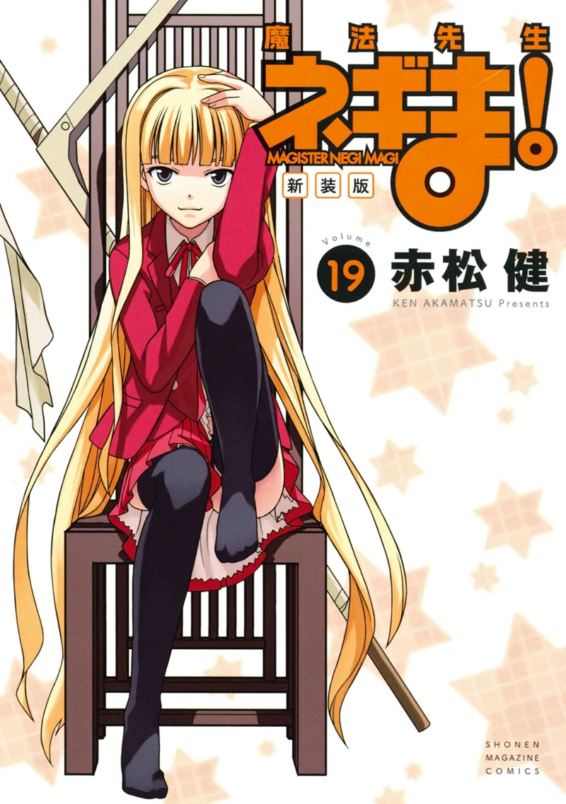Volume 19.1
