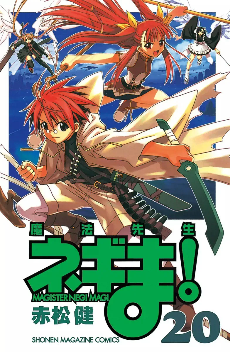 Volume 20