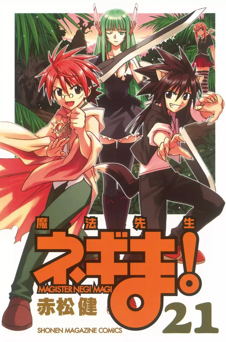 Volume 21