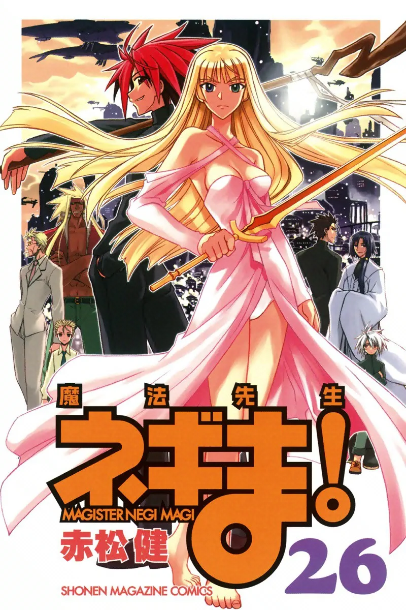 Volume 26