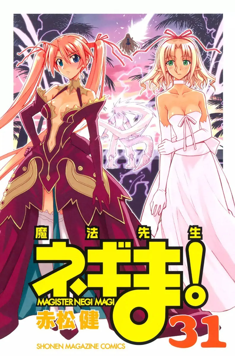 Volume 31