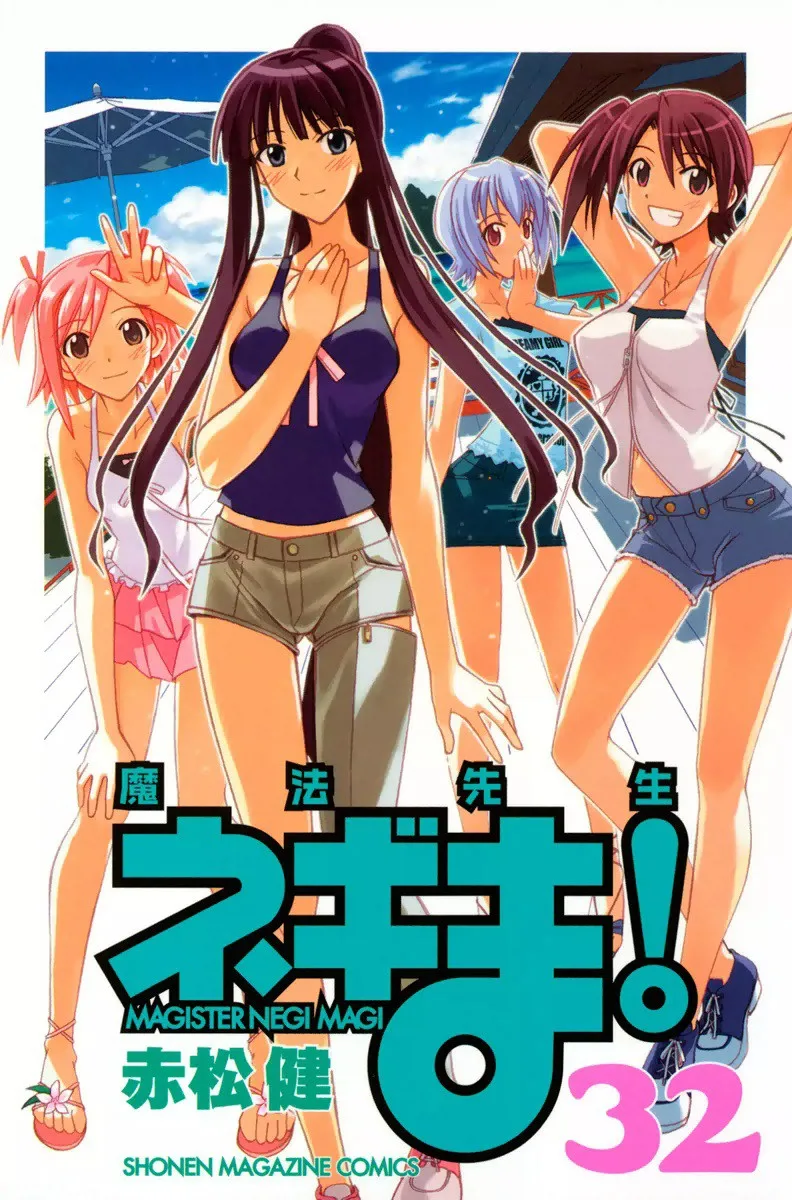 Volume 32