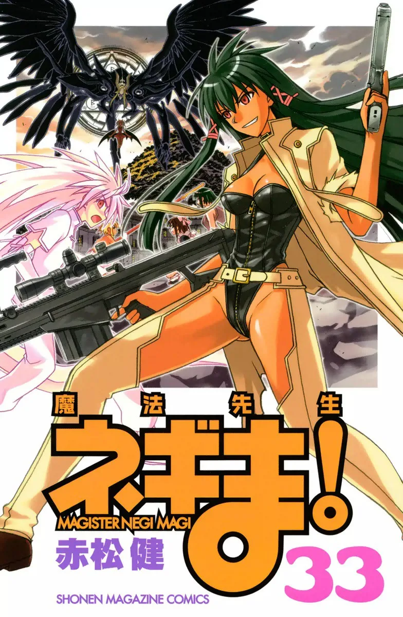Volume 33