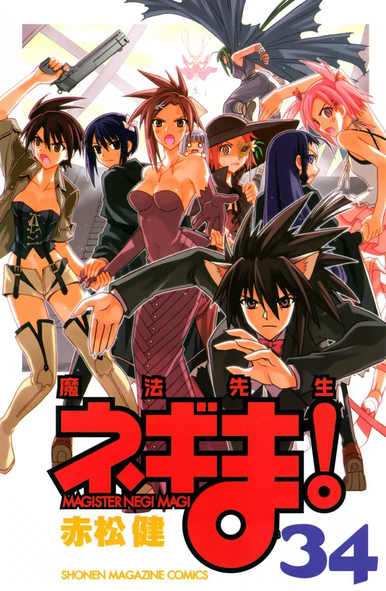 Volume 34
