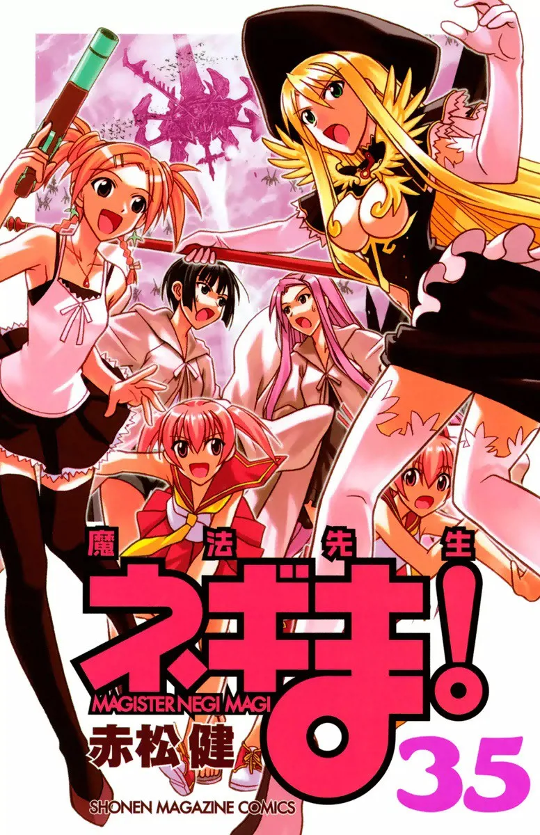 Volume 35