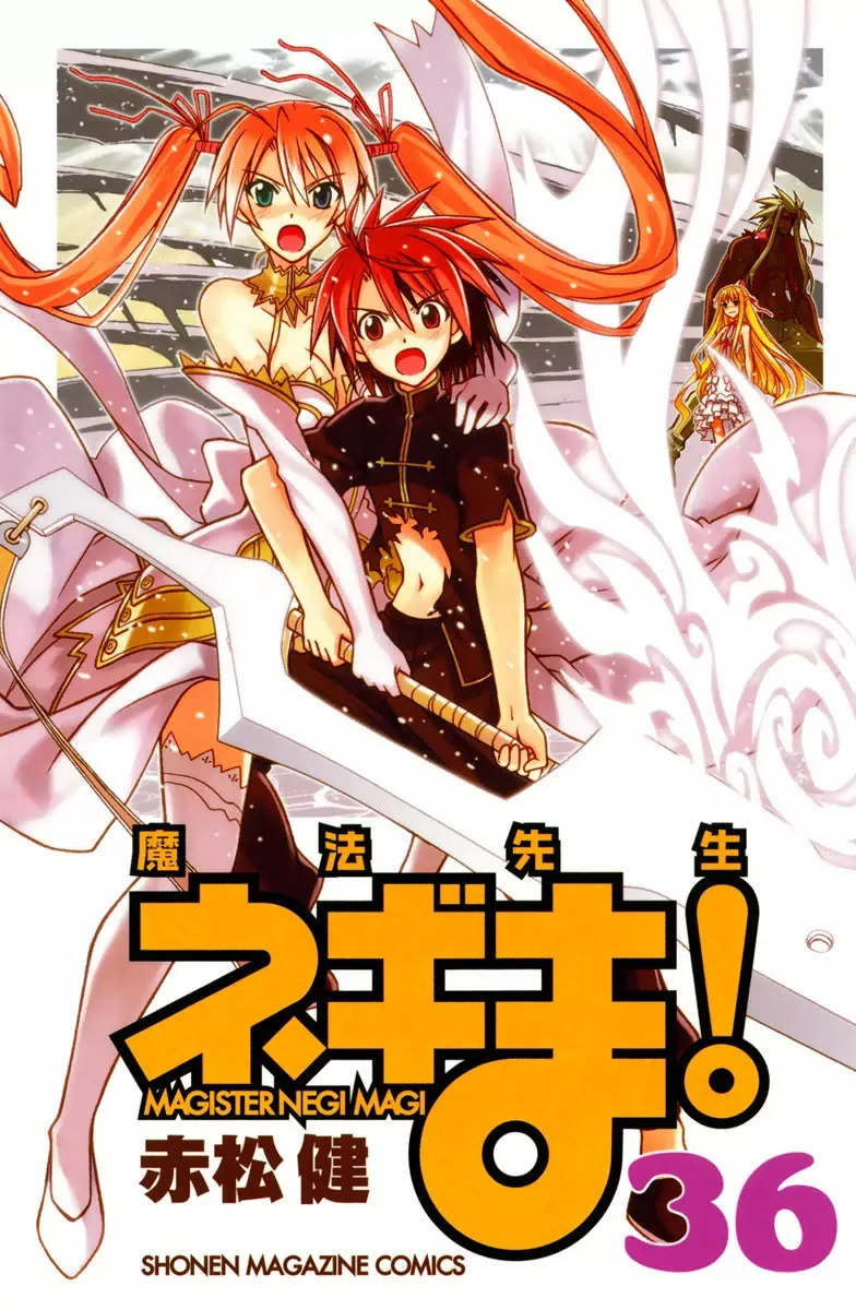Volume 36