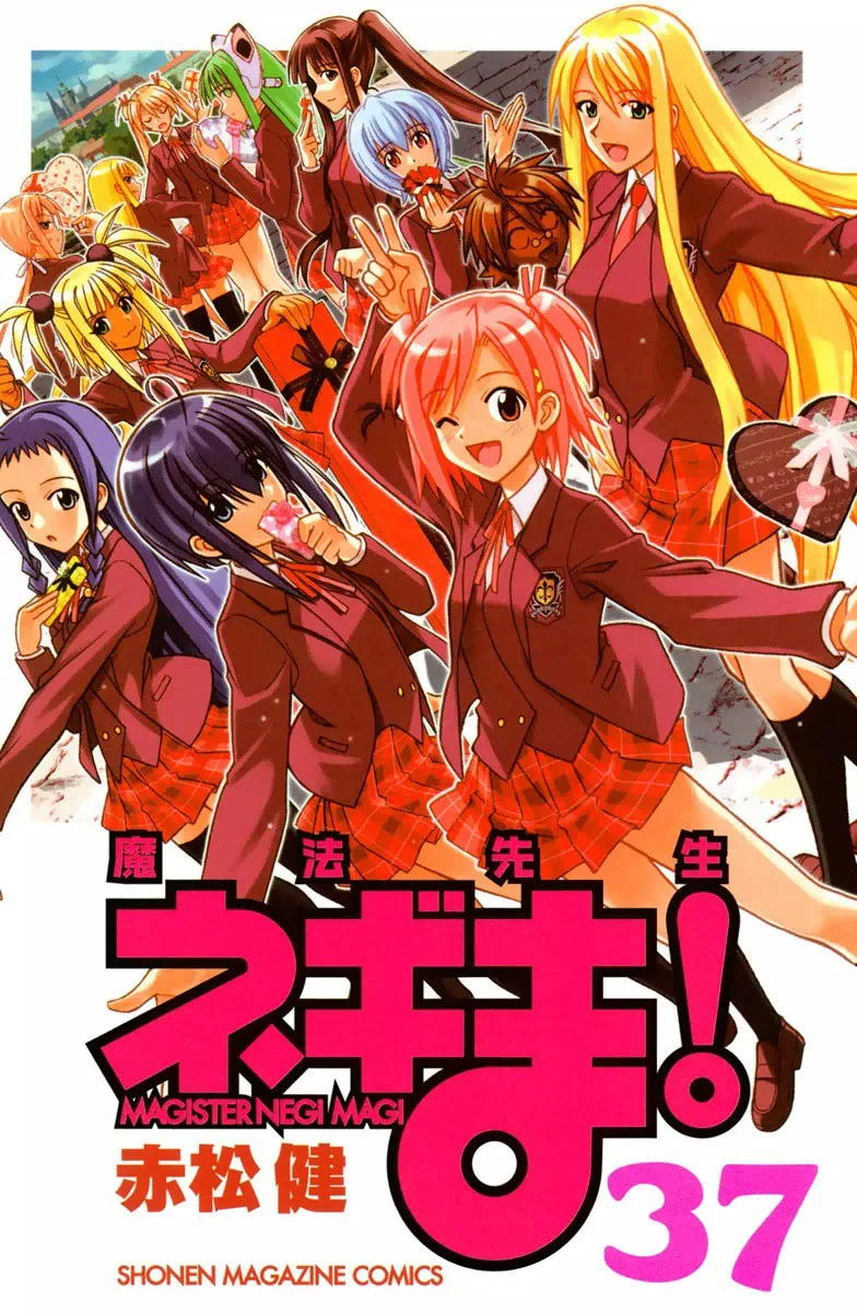 Volume 37
