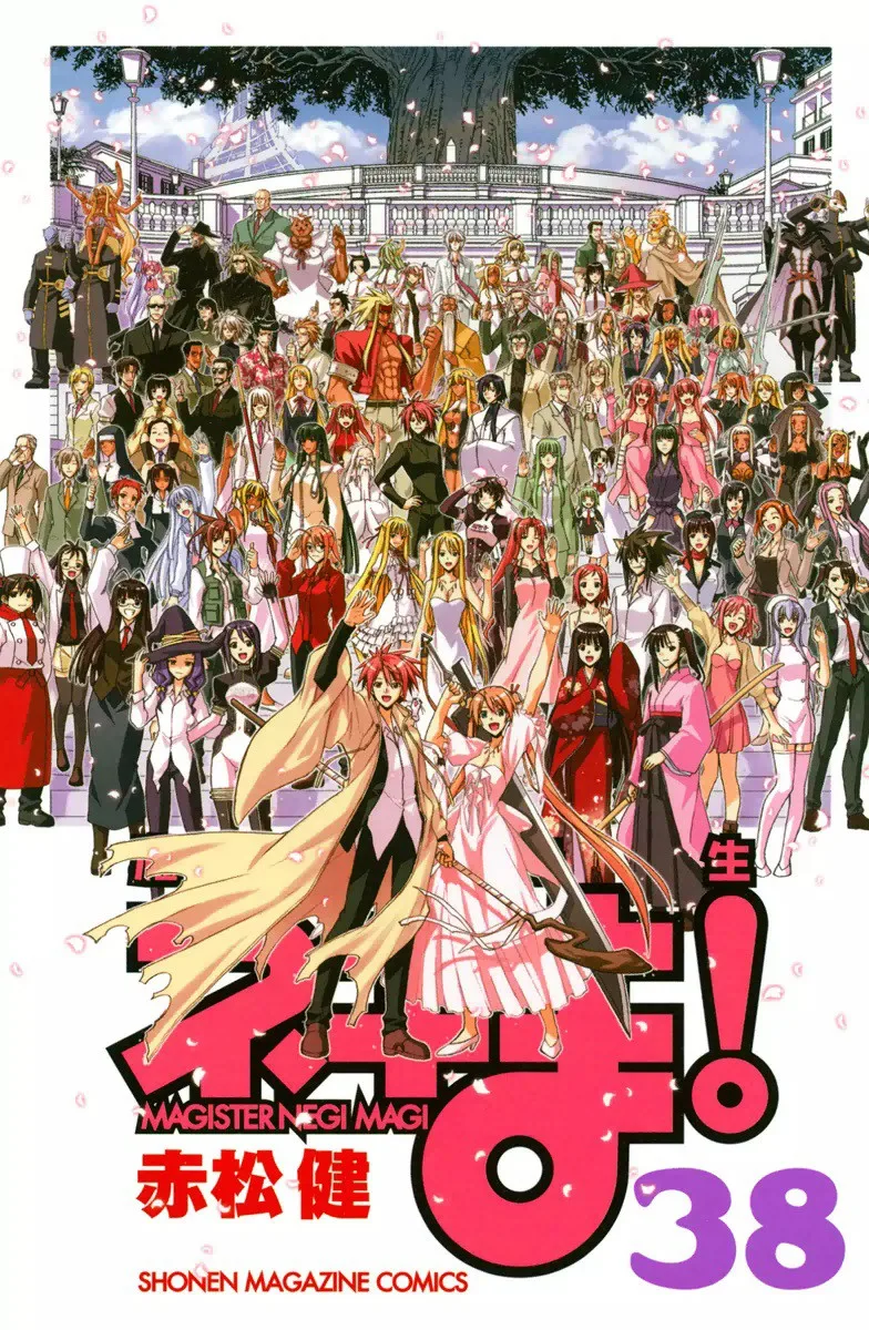 Volume 38