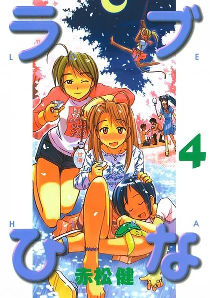 Volume 04